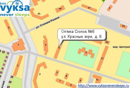 ������ Cronos �6, 