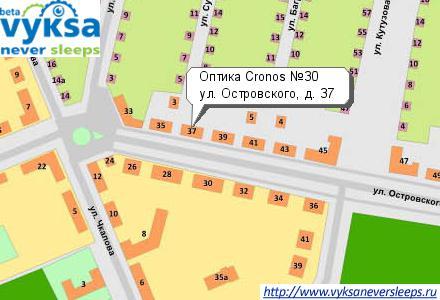 ������ Cronos �30, 607061, �.  ����� ,  ��. ����������� , �. 37