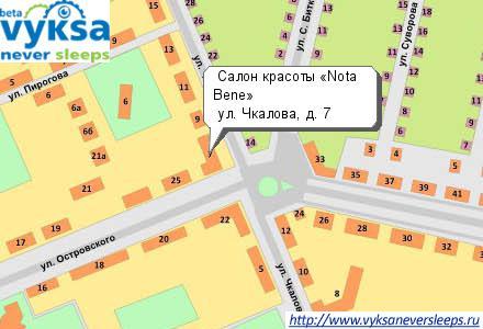 ����� ������� �Nota Bene�, 607061, �.  ����� ,  ��. ������� , �. 7