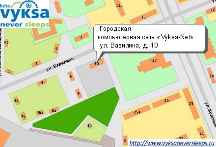��������� ������������ ���� �Vyksa-Net�, 607061, �.  ����� ,  ��. �������� , �. 10