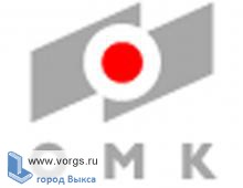 В ОМК был создан научно-технический совет