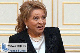 Валентина Матвиенко может баллотироваться в Сенат Федерации от Выксы