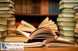 Верхняя Верея принимает книги