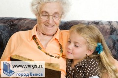 С бабушкой и дедушкой живется замечательно