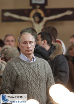 Владимир Путин на рождественском богослужении в храме Покрова Богородицы села Тургиново Тверской области появился в свитере, подаренном ему жителями села Верхняя Верея