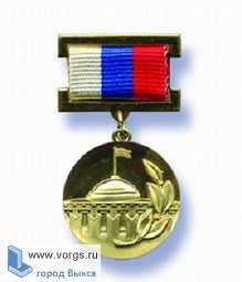 Производителей железнодорожной техники наградило правительство