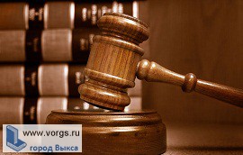 Суд обязал ВМЗ оградить защитной зоной свой полигон промотходов