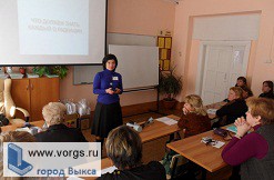 В Выксе прошел семинар для педагогов, работающих с детьми-инвалидами