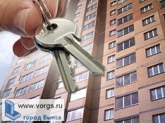 На покупку жилья в Выксе потратят более 7 миллионов