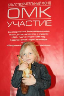 Благотворительный фонд «ОМК-Участие» выступит соорганизатором третьей благотворительной акции «Подари детям сказку»